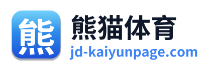 熊猫体育 Logo
